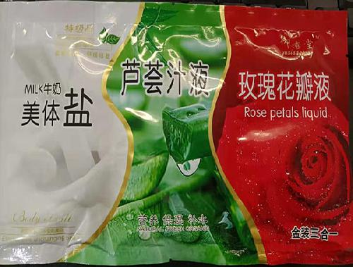 蘆薈汁液+玫瑰花瓣液+牛奶美體鹽