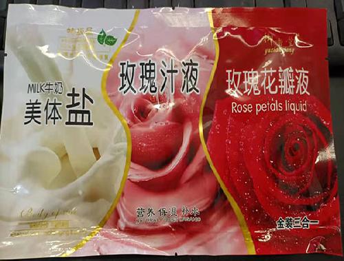 玫瑰汁液+玫瑰花瓣液+牛奶美體鹽