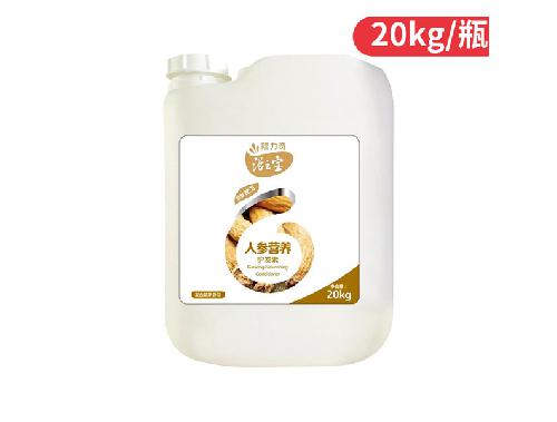 隆力奇20kg大桶人參營養(yǎng)護發(fā)素酒店用品